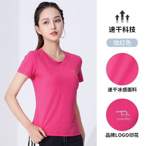Summer square dance clothing new sports quick-drying ice grid T-shirt tops group outdoor running yoga aerobics