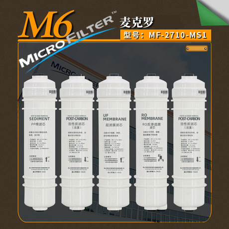Ro Filter Tds For Usp Grade Water Macker M6 Quick-Connect Filter Element Pp Cott