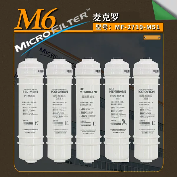 Macker M6 Quick-Connect Filter Element Pp Cotton Front and Rear Carbon Ro Membrane Pure Water Machine Water Purifier Consumables Filter Accessories