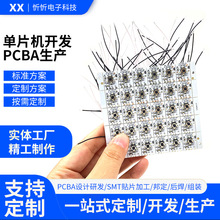 �S�Ҷ��Ƴ�����Ʒ���ư�15ģʽ�����PCBA������Ů����Ʒ�·��