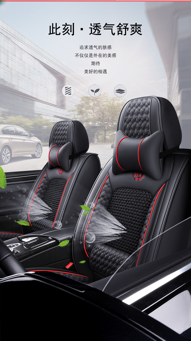 2025 New Car Seat Cushion, Universal Seat Cushion for All Seasons, Full Leather and Leather Solid Waist Ice Silk All-Inclusive Car Seat Cover
