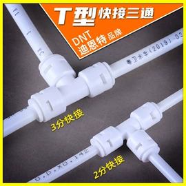 净水器配件;净水器;空气净化器