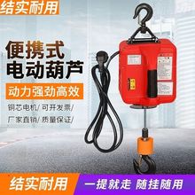 ���J���C220VС��΢�Ϳ��{���o�����C�Ғ젿���b��늄Ӽ��ñ�yʽ