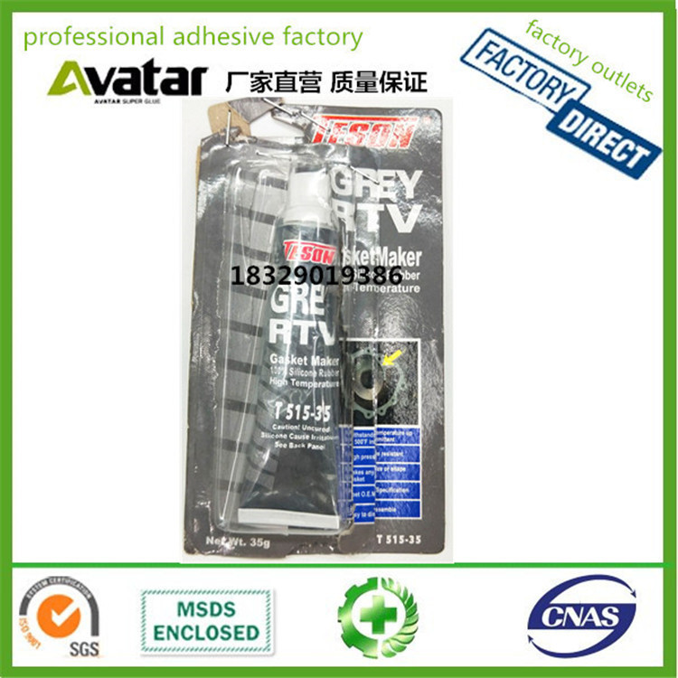 TESON汽车密封胶免垫片 硅酮密封胶 汽缸胶水 发动机耐高温胶批发
