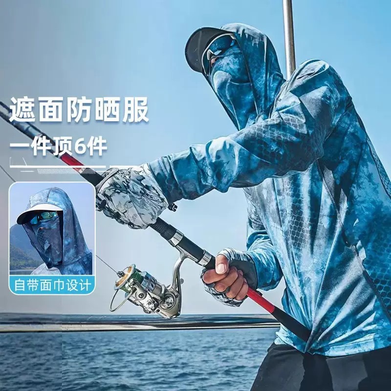 Camouflage Fishing Sun Protection Clothing for Men, Quick-Drying Breathable Ice Silk Summer Outdoor Fishing Hooded Sun Protection Jacket