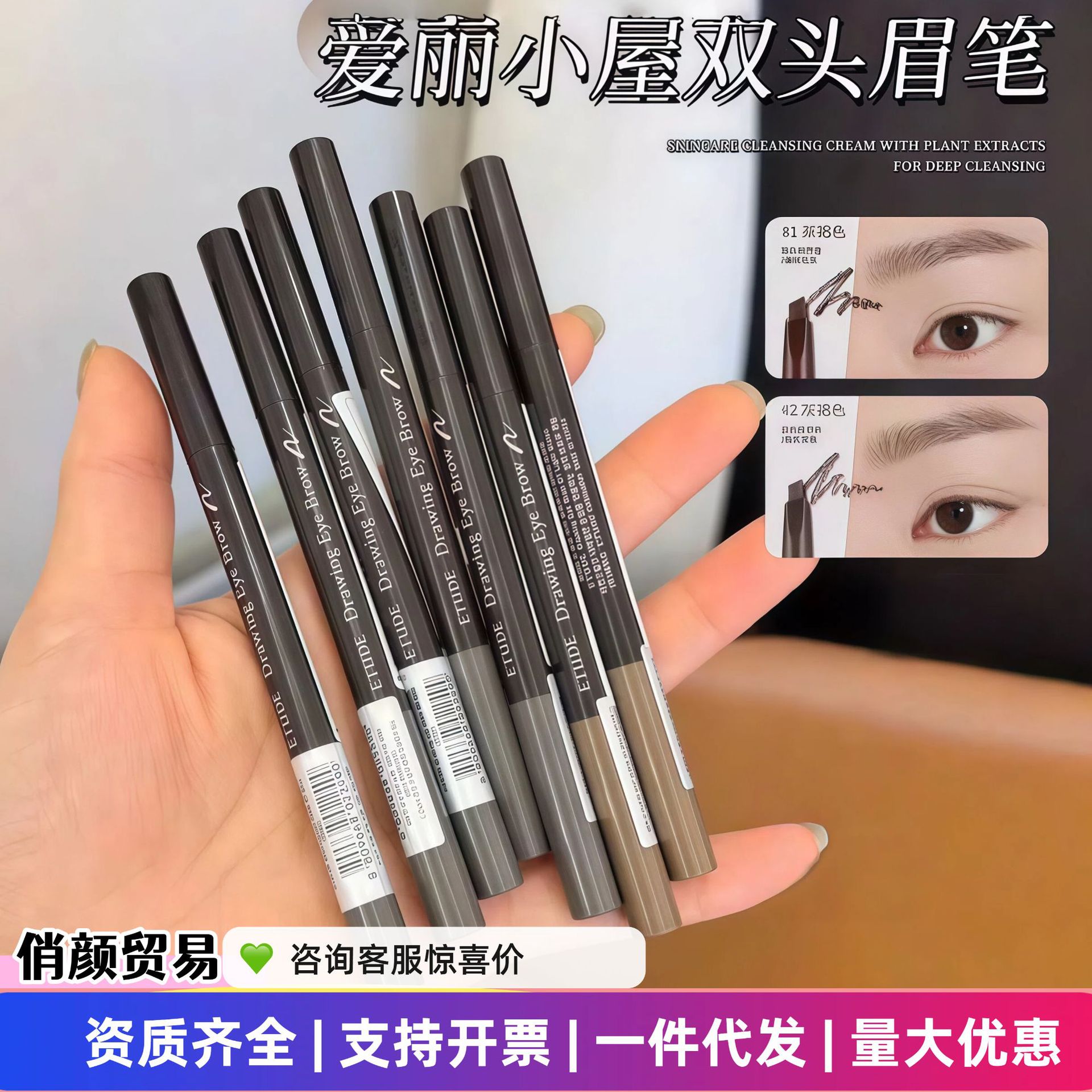 Korean Etude House Double-Ended Automatic Rotating Eyebrow Pencil Etude House Water-Resistant Ultra-Fine Non-Smudge Eyebrow Powder for Women