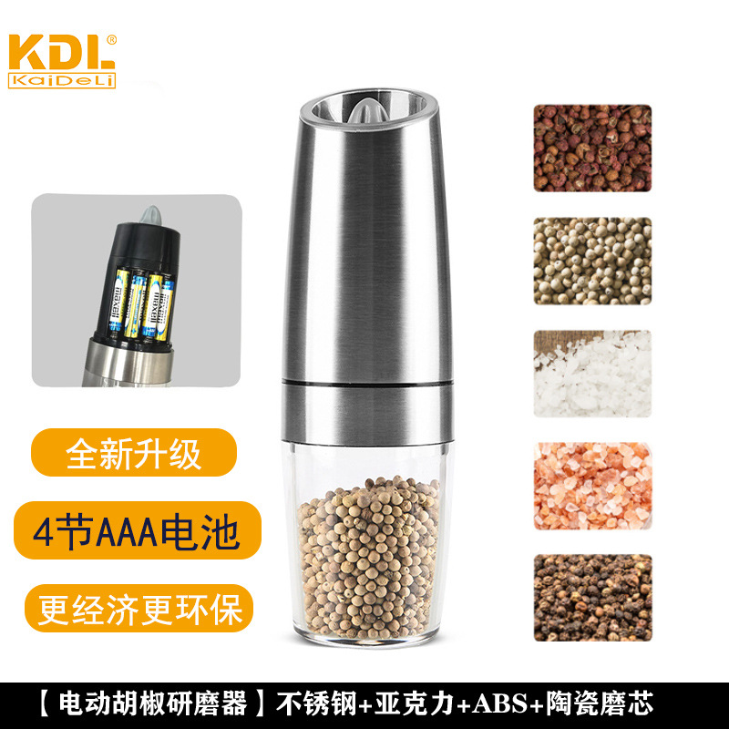 Kedeli 546 Botella de molienda de pimienta doméstica Molinillo de pimienta eléctrico Molinillo de pimienta por gravedad