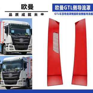 �m�丣��W��GTL�Ȍ�����܇플����ւ���W���Ȱ匧����ԭ܇���