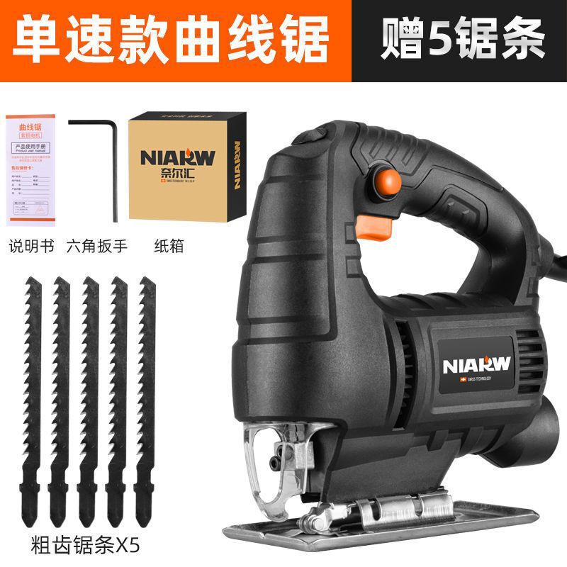 电动曲线锯小型多功能木工电锯家用拉花锯手工线锯木工工具跨境|undefined