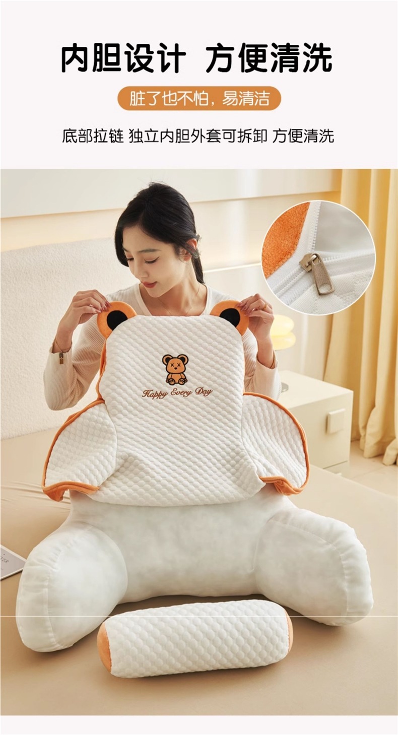 Bedside Cushion Soft Bag Waist Pillow Large Backrest Sofa Pillow Bed Reading Pillow Pregnant Women Dormitory Students Summer