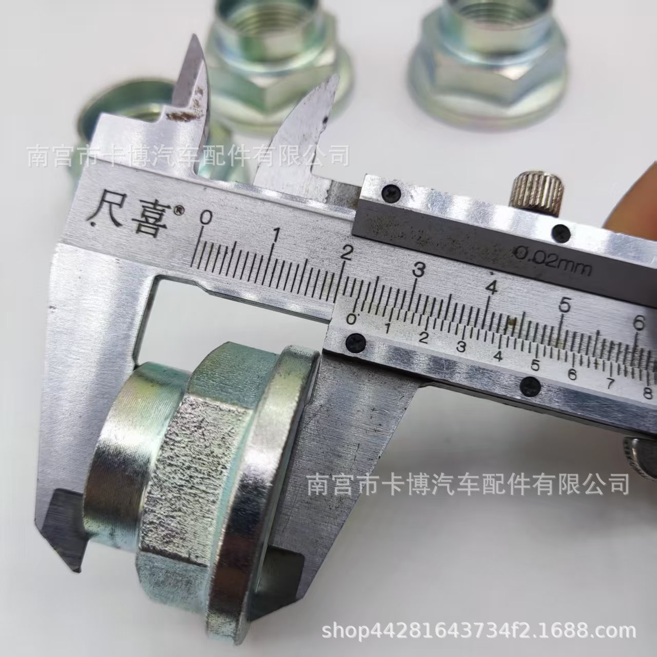 Suitable for Subaru Car Wheel Hub Main Bearing Nut Shaft Nut Front and Rear Axle Nut Kit 902170049