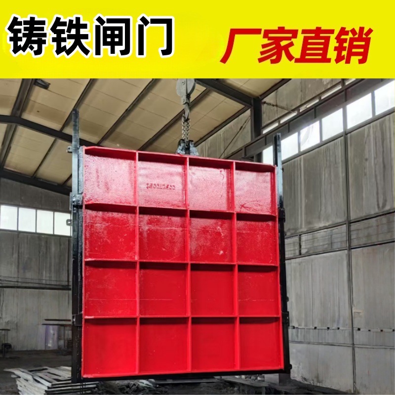 铸铁闸门农田灌溉排水闸钢制闸门启闭机污水厂渠道铸铁镶铜闸门