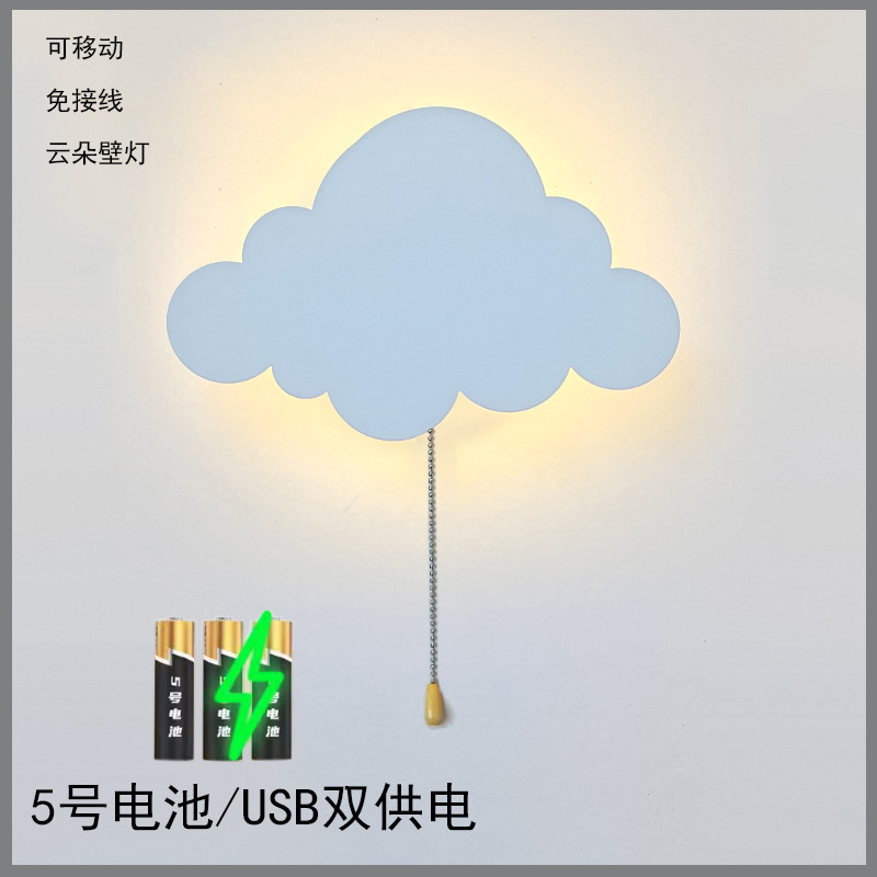 Foreign trade cross-border movable rechargeable children's wall lamp wiring-free moon cloud bedside lamp cartoon creative decorative lamp