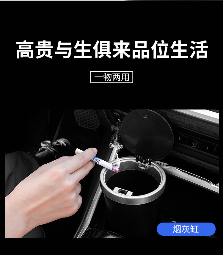 Car-Mounted Cup-Shaped Trash Can, Car Ashtray, Anti-Fly Ash with Lid, Waterproof High-End Storage Box, Storage Box Factory