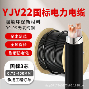1kv�~о��|��3о4 6 10 16 25 35 50 70 95 120ƽ����늘�늾�