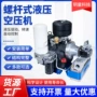 hkr移动液压螺杆式空压机