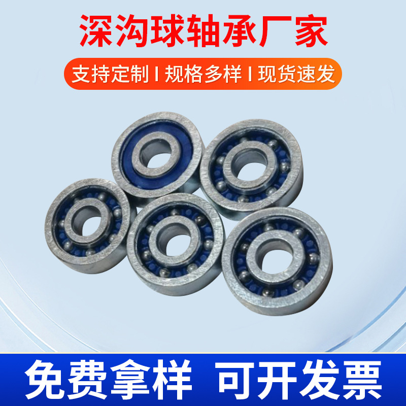 微型深沟球625轴承5*16*5工厂现货玩具小微型625轴承型号大全批发
