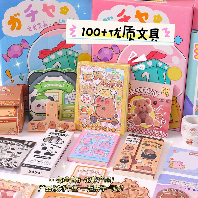 Creative children's set for students, stationery, Birthday gift, scheduler