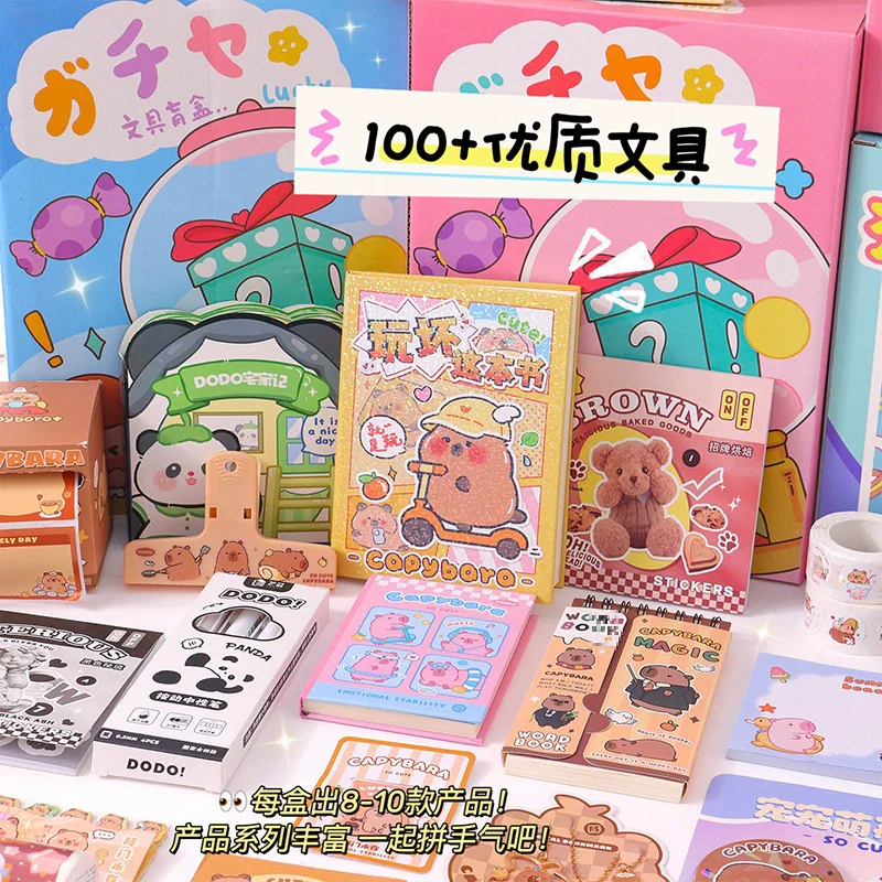 Creative children's set for students, stationery, Birthday gift, scheduler