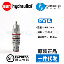 sunHydraulicȌ4й/pyPVJA-LAN LBN LDN LEN LWN