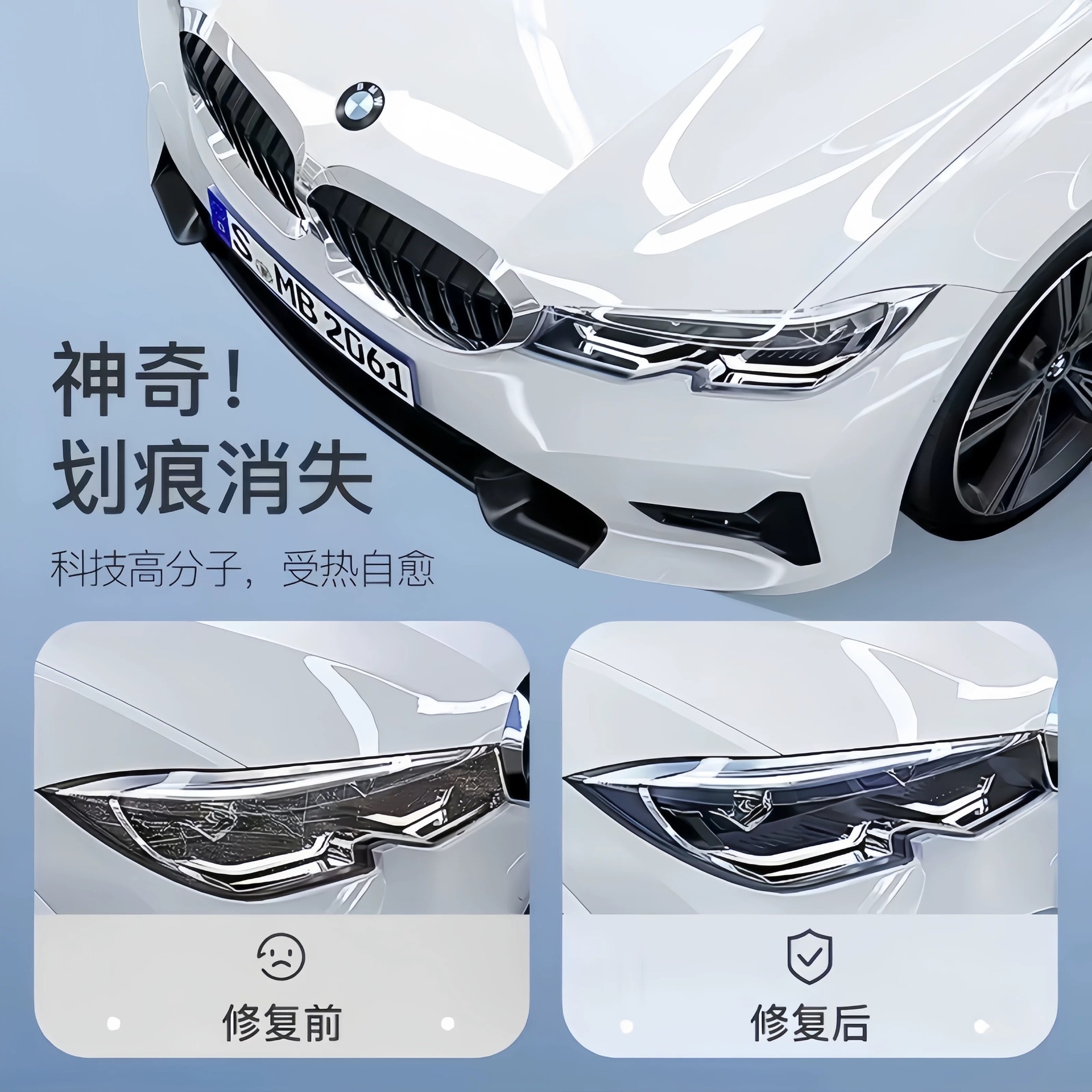 Car Tpu Headlight Protective Film, Blackened Tail Light Film, Ppf Repair Light Film, Tpu Light Film, Color Changing Film Wholesale