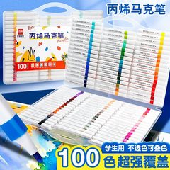 丙烯馬克筆防水80色60色48色兒童顏料專用丙烯畫筆手繪不透色咕卡