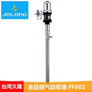 ̨����¡ʳƷ�����P䓚�ӎ���PF602 �ɳ����|���܄�