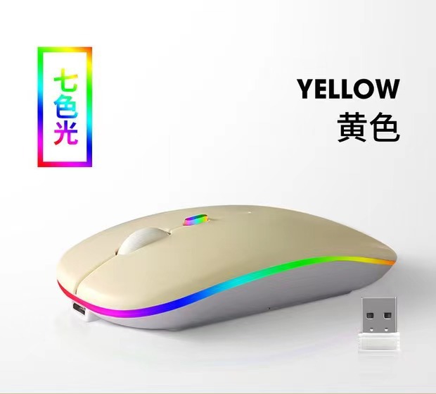 Fábrica nueva transfronteriza Bluetooth de doble modo inalámbrico ratón ordenador Oficina recargable luminoso mudo ratón inalámbrico