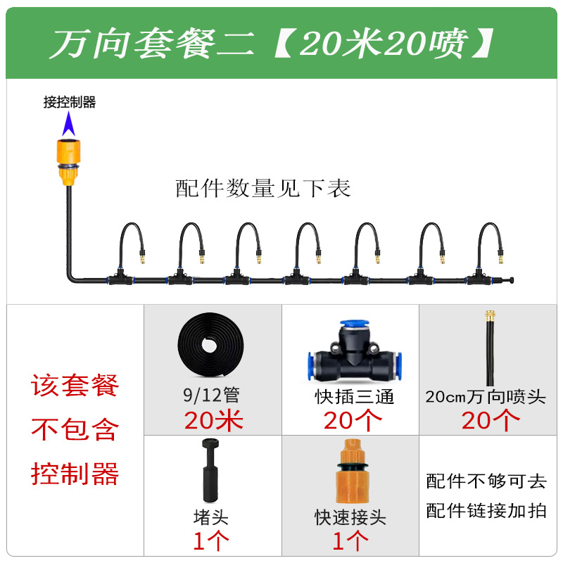 详情图
