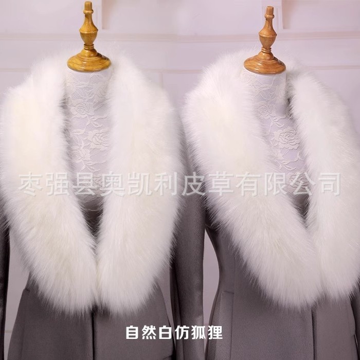 厂家直销仿真狐狸大毛领羽绒服派克服帽领仿狐狸毛领大衣毛领通用