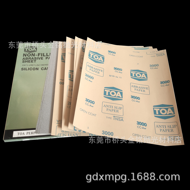 泰国TOA砂纸 NSA砂纸 漆面砂纸 白砂纸 干磨砂纸 耐磨砂纸