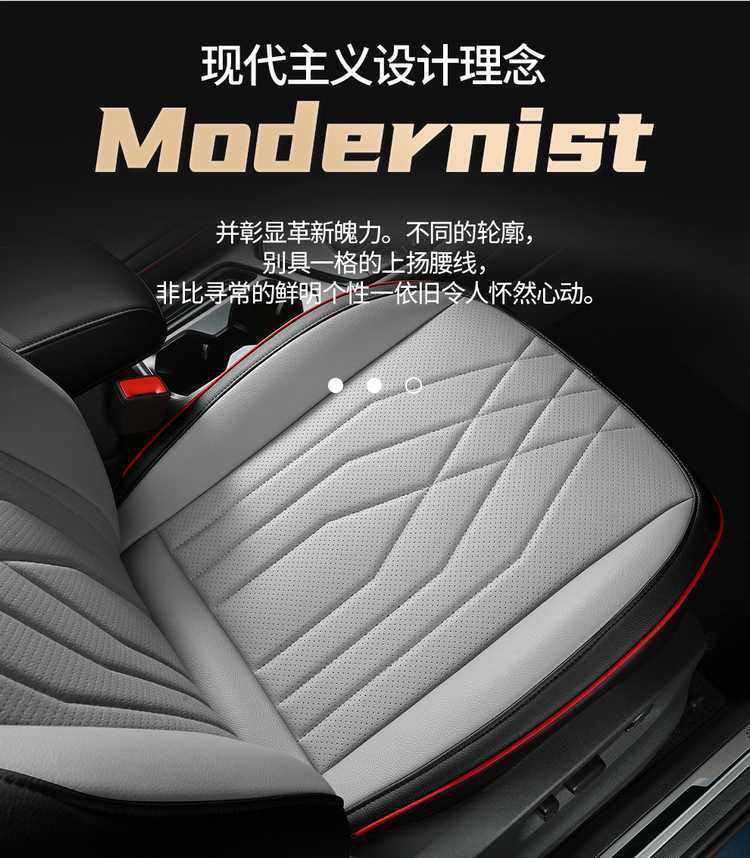 25 Volkswagen Tiguan L car seat covers, suitable for all seasons, full-coverage design, leather, breathable, and perforated