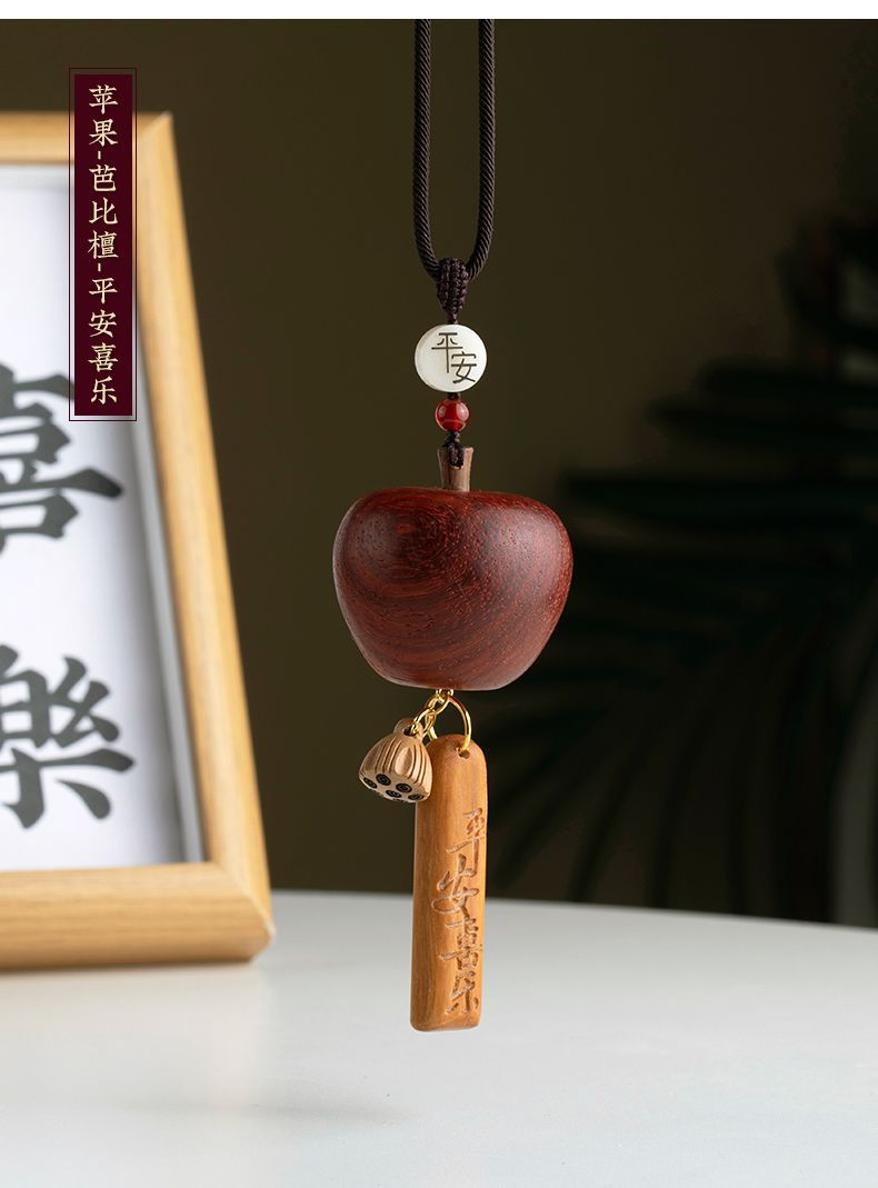 Rosewood Apple Rearview Mirror Pendant Car Pendant New Car Gift Persimmon Persimmon Ruyi Peace Brand Pendant Gift