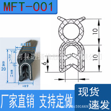 MFT-001Uzݰ߅l䙙늙ƙˮײܷ⿨l