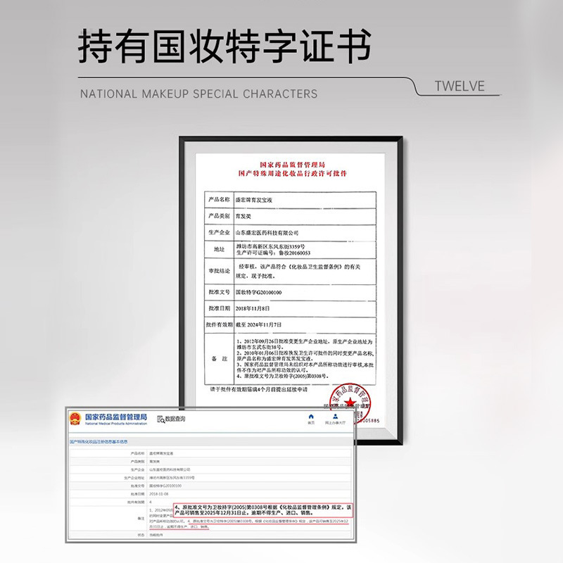 脱毛防止育毛エッセンス育毛液育毛液活性化毛包皮膚剤高速育毛栄養液|undefined