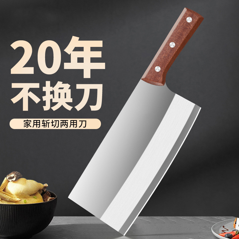 不锈钢水果刀切片刀菜刀厨具1把