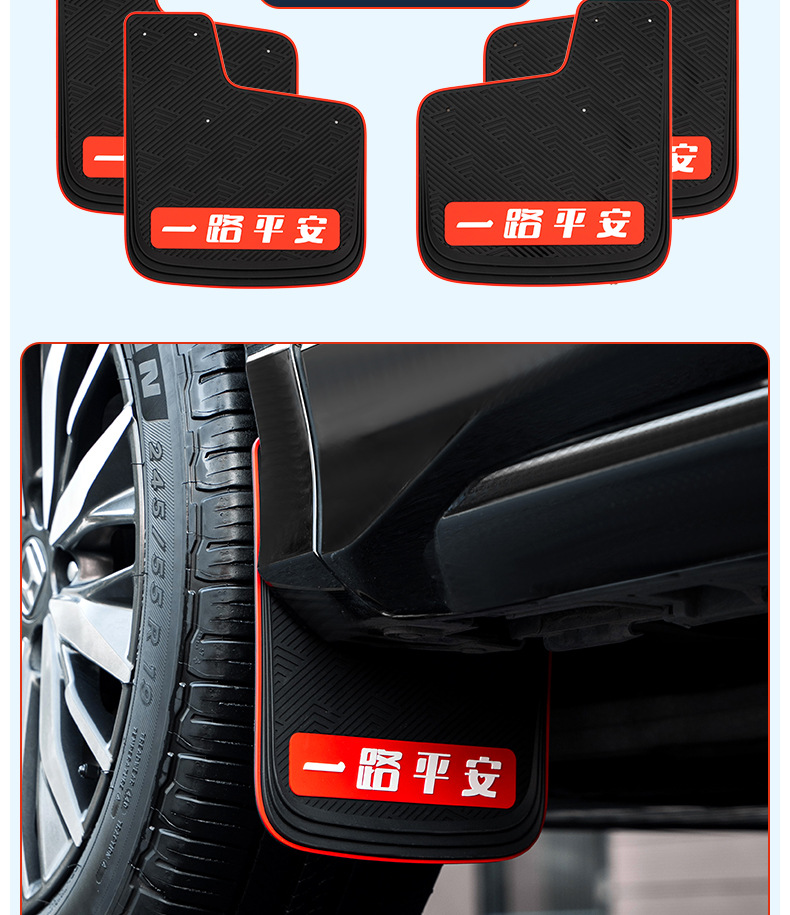 Applicable to Tesla model car wheel fender foreign trade cross-border car modification accessories PVC Fender