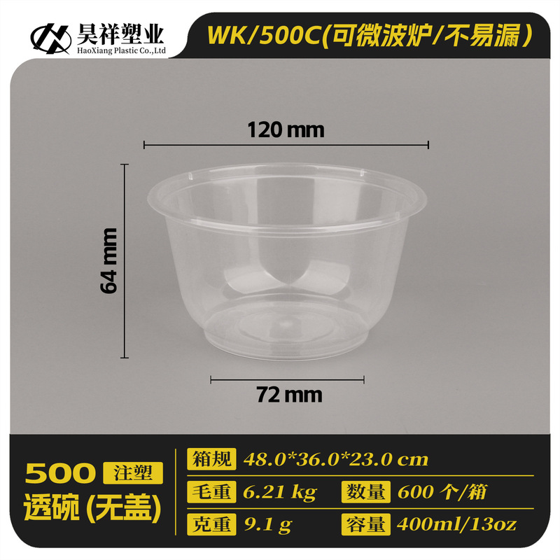 卸売600個の白と黒の透明な射出成形丸ボウル、蓋付き直筒型バケツ、使い捨て食品グレードのテイクアウト包装箱|undefined
