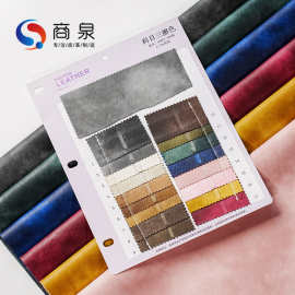 现货批发擦色复古柔软垂感pu 梭织TC底男女服装童装夹克皮革面料