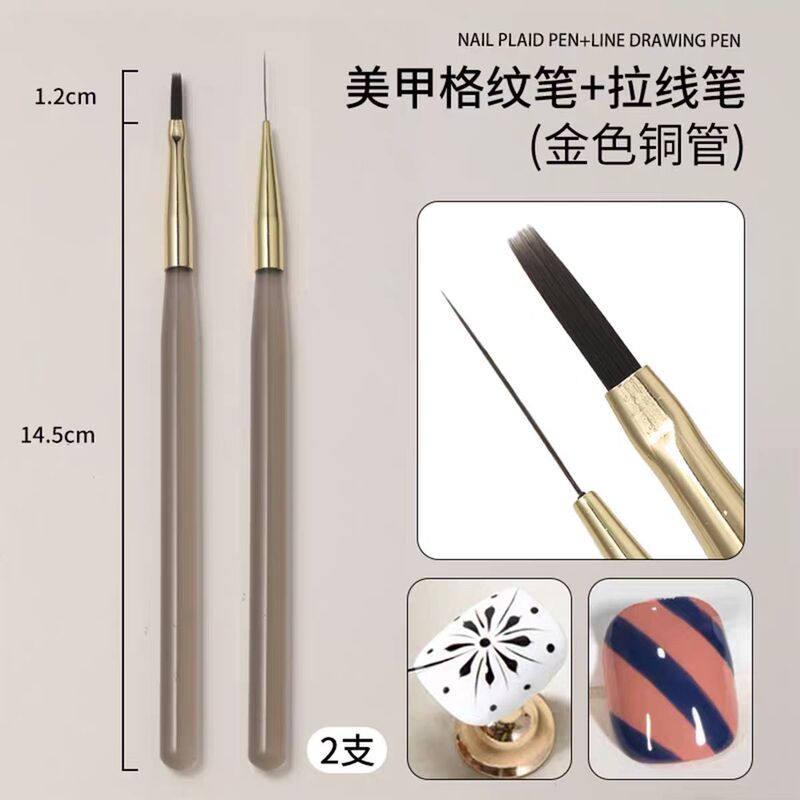 新款美甲加长格纹笔极细长拉线勾线画花线条笔初学者美甲套装工具|undefined