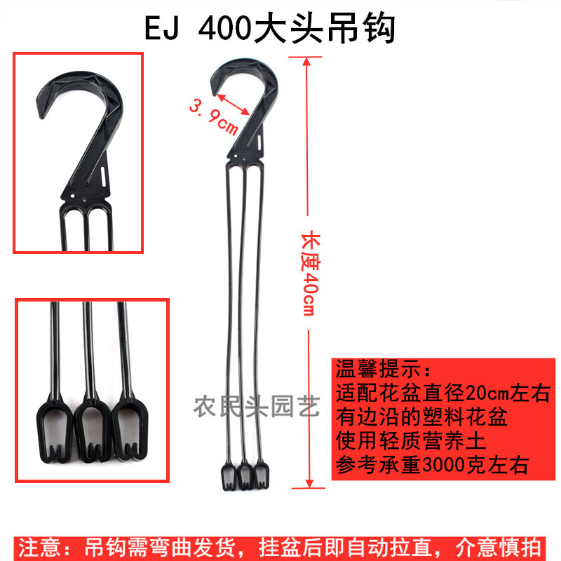 EJ 400大头吊钩.jpg