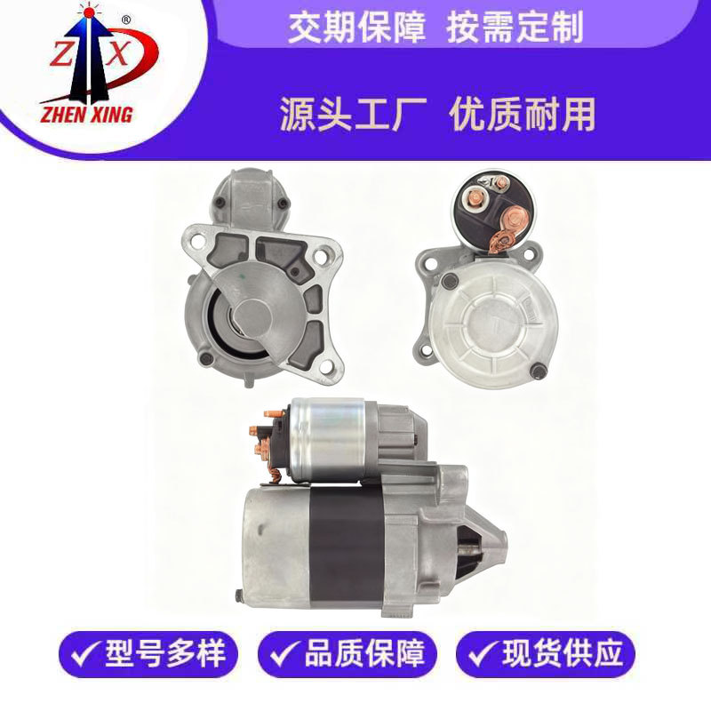 跨境热销汽车起动机适用日产拉达1.6L发动机启动马达电机起动机
