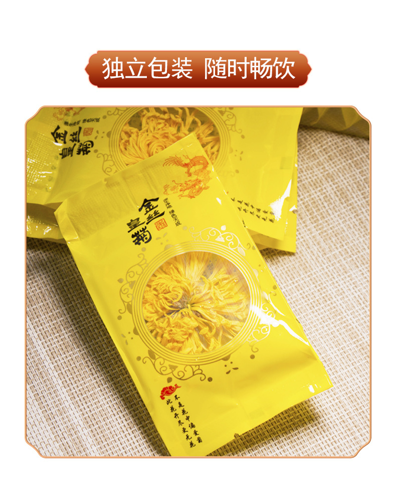 Golden Silk Chrysanthemum Flower Gift Box Dried Chrysanthemum Tea One Flower Per Cup Anhui Origin 15 Pack quality and texture