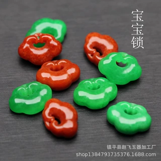 干青红翡锁如意锁吊坠13x18mm DIY手链项链耳环配饰