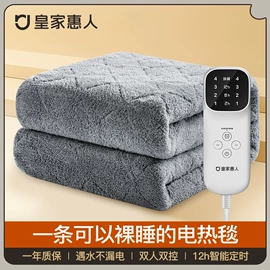 USB风扇;水暖毯;对流/循环扇