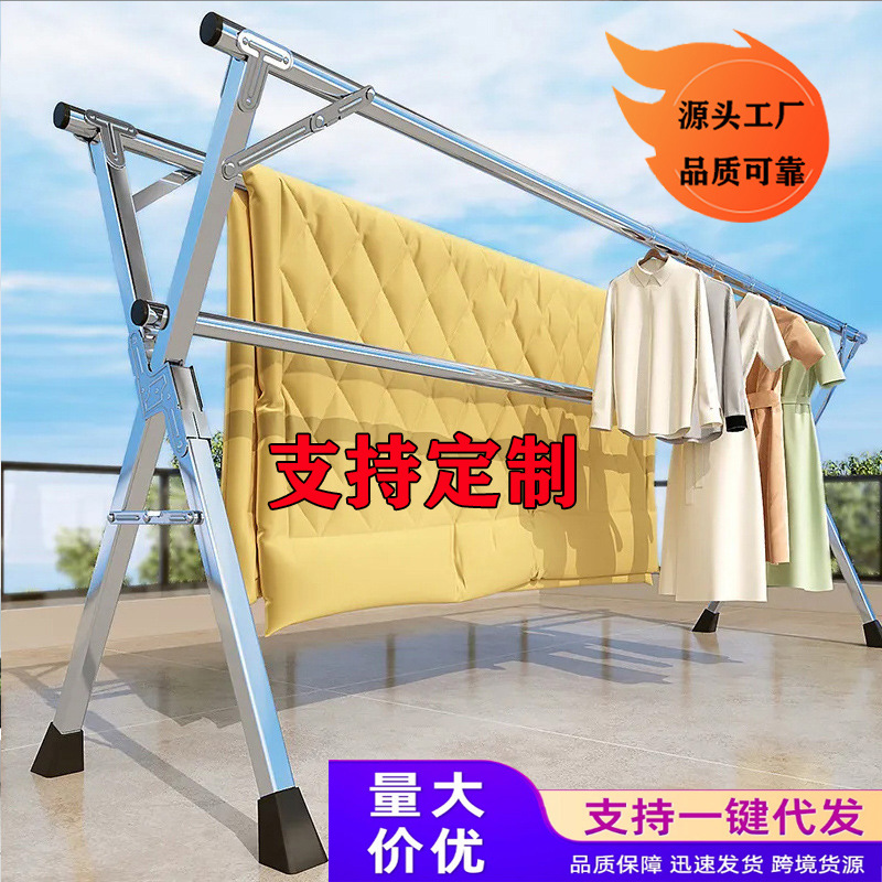 真不锈钢晾衣落地折叠室内外家用阳台卧室伸缩式凉衣杆晒被子神器