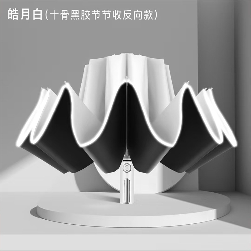 Shangyu傘、全自動ビニール日焼け止め傘、機械式10本骨強化特大逆傘、商業用カスタム傘