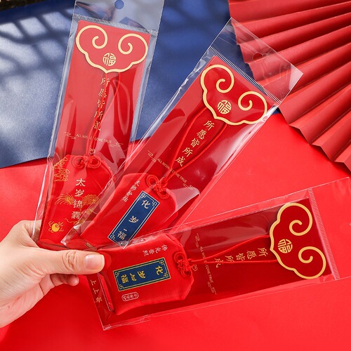 2024 Dragon Year Transformation Tai Sui Tips Blessing Bag Ben Ming Nian Prayer Sachet Pendant Amulet Sachet Tai Sui Supplies