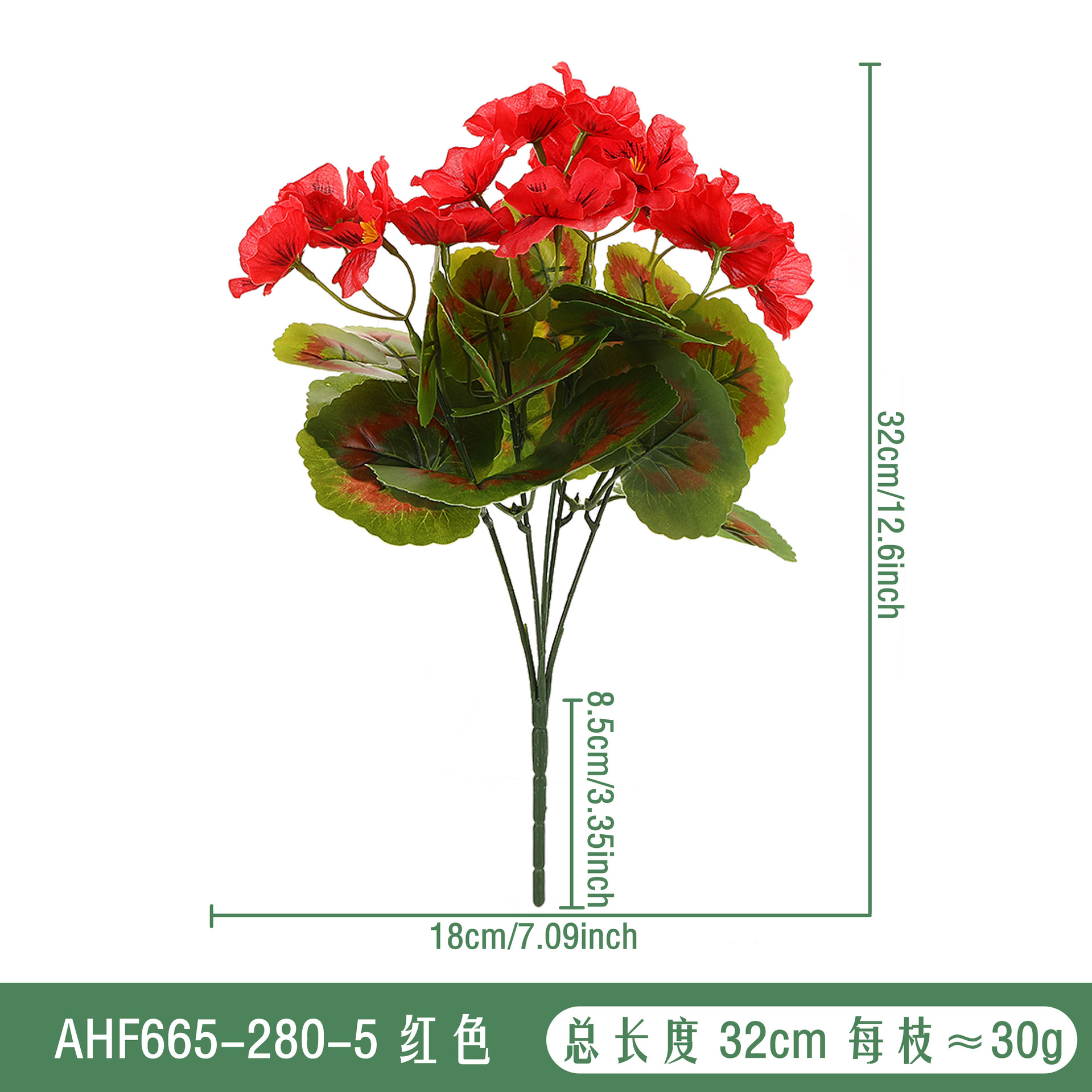 AHF665-280-5 레드