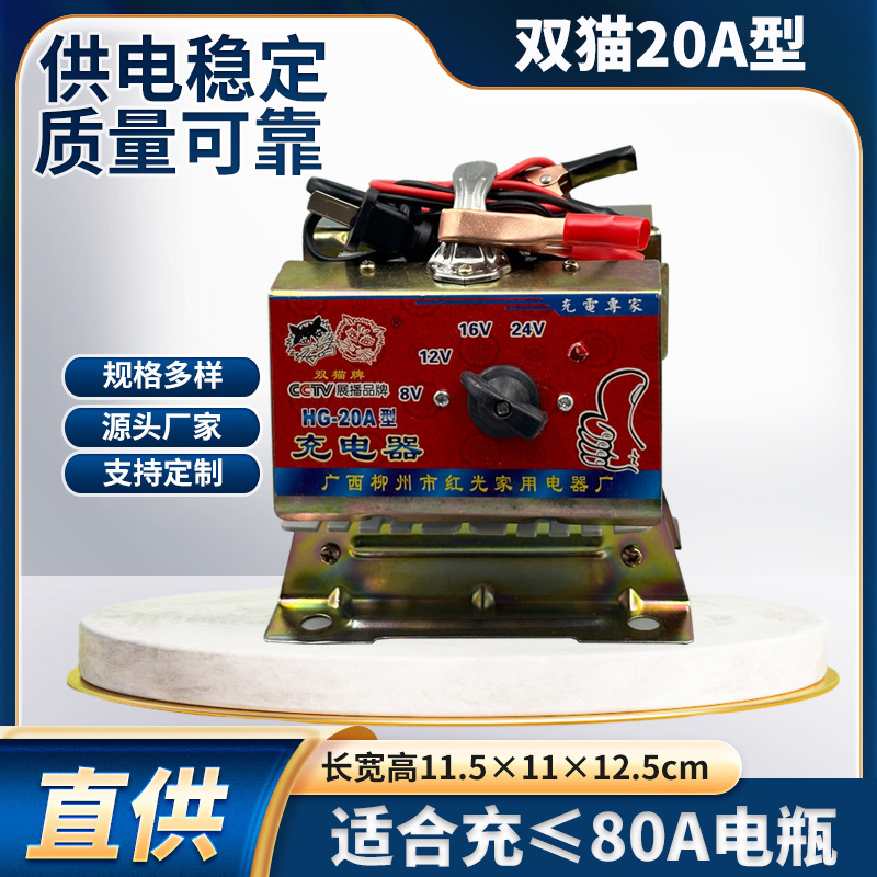 20A Adjustable Motorcycle Battery Charger 8V12V16V24V Adjustable Dc Power Transformer Fast Charging 20A Adjustable Motorcycle Battery Charger 8V12V16V24V Adjustable Dc Power Transformer Fast Charging